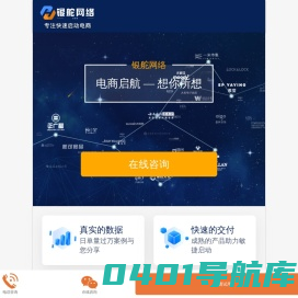 悟空CRM