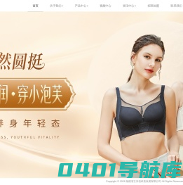 BSFIT 易缇秀 | 科技养身年轻态