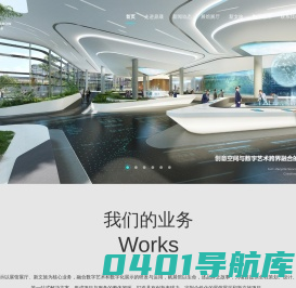 企业展厅设计-数字展厅设计-展馆展厅设计公司-深圳鼎晟展示-深圳鼎晟展览设计有限公司