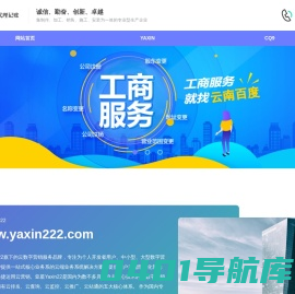 仿石漆_仿石漆加盟品牌-日映红品牌仿石涂料厂家