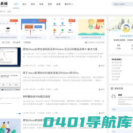 工具猫