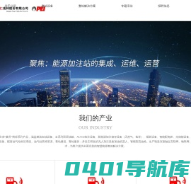 江阴市富仁高科股份有限公司
