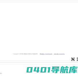 浙江荣发动力有限公司