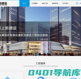 深圳龙岗厂房装修|坪山专业办公室装修|消防设计施工改造|写字楼装修装饰设计公司-深圳上新建设