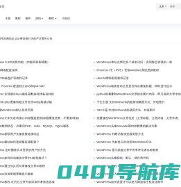WP帮 – 云渝网络科技