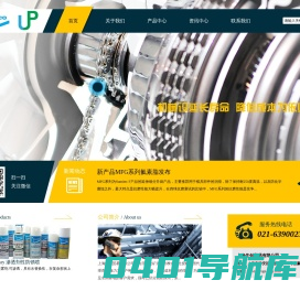 上海住创贸易有限公司
