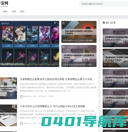 52手游网 - 一站式游戏攻略技巧经验分享