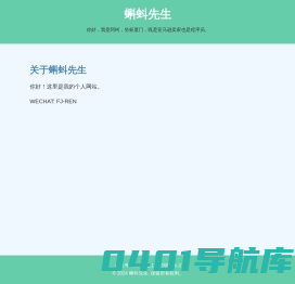 欢迎来到  蝌蚪先生 |  蝌蚪先生