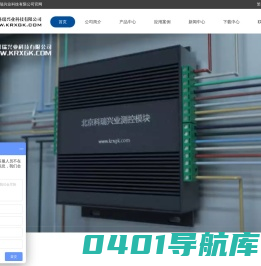 IO卡,CAN采集模块,PCI采集卡,485模块,ISA,北京科瑞兴业