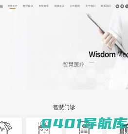 神州视翰科技有限公司
