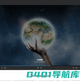 杭州开创网络技术有限公司