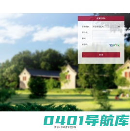 经管云招生