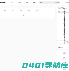bloghome博客之家-分享知识-放飞梦想