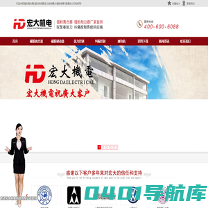 磁粉离合器,磁粉制动器,张力控制器,纠偏控制器-南通宏大机电