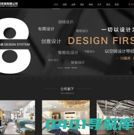 深圳市情人堂贸易有限公司 - 深圳市情人堂贸易有限公司