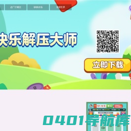 天津耀昆光年官网