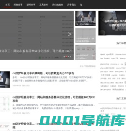 趣啦吧-专注于建站知识、网站优化SEO经验、网站运营、自媒体新媒体运营等内容的分享-那小子真帅