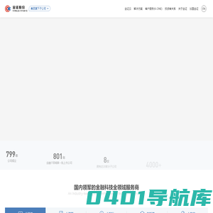 金证股份—国内领军的金融科技全领域服务商—金证科技网站
