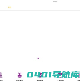 深圳市力合科创股份有限公司