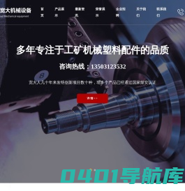 电缆夹_电缆夹板_电缆挂钩_河北宽大机械设备制造有限公司