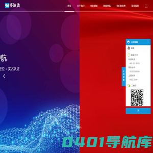 网约车加盟_城际拼车代理_网约车平台公司加盟-哆达达约车