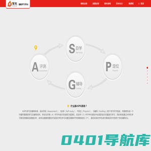 e学大