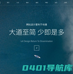 淄博网站建设_专业网页设计_网络公司_电商代运营-商智网络科技有限公司