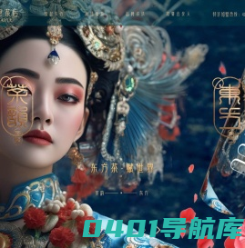 东方茶赋CHAYUU官方网站_奶茶加盟_茶饮加盟
