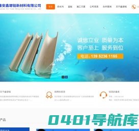 树脂混凝土排水沟_成品树脂混凝土排水沟_成品树脂线性排水沟_淮安鑫塬铭_专业成品树脂混凝土排水沟定做生产厂家