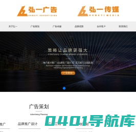 惠州弘一广告,惠州弘一传媒,惠州广告宣传,惠州广告工程,惠州媒体宣传，惠阳广告，大亚湾广告， 惠州广告工程制作安装 ，房地产广告包装 ，画册设计，  VI设计，   展厅设计