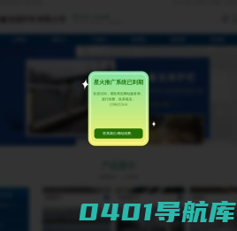 景观护栏_灯光护栏_绳索护栏_园林护栏_河道护栏厂家-山东鑫龙源护栏有限公司