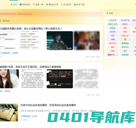 热图吧-retuba.cn