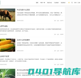 会相逢 | 小众知识内容平台