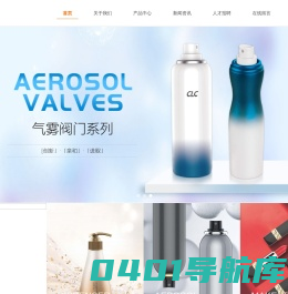 中山市联昌喷雾泵有限公司