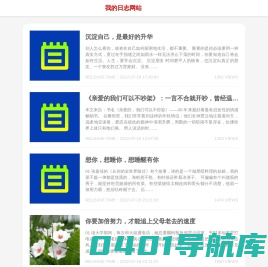 007下载 - 综合性应用市场app下载门户