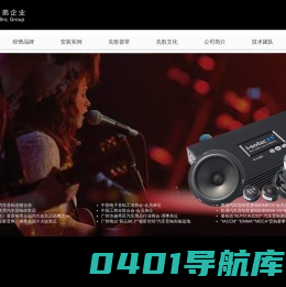 汽车音响改装|广州汽车音响改装店-先歌兄弟,汽车影音网合作伙伴