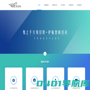 山东酷马科技