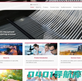 深圳市塑冠科技有限公司