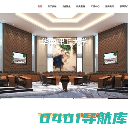 广东省奥纳工程有限公司