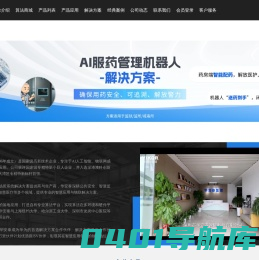 深圳市华安泰智能科技有限公司|智慧物联系统整体解决方案商