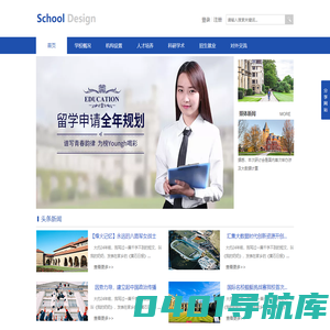 广西二轻技师学院