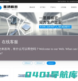 石墨|石墨制品|石墨电极加工_peek制品|铝制品|塑料制品加工-苏州墨扬精密机械有限公司