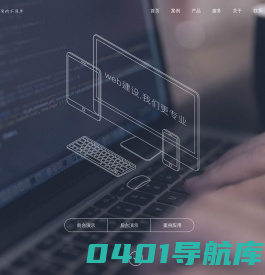 就是一流