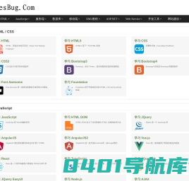 程序员入门必学编程基础开发技术教程-CodesBug在线教程