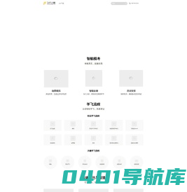 飞行之翼 -  飞行之翼-学飞行,就用飞行之翼