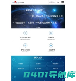 微信小程序_新媒体运营_营销型网站_沈阳网站建设_企业网站定制开发