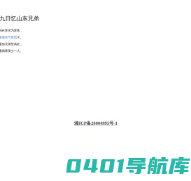 逸轩的家
