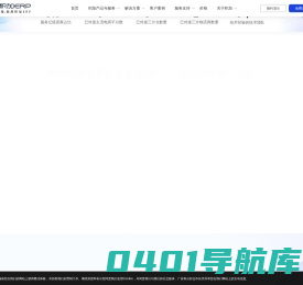 积加ERP官网-亚马逊erp软件系统_跨境电商ERP管理系统_多渠道ERP