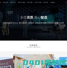 展厅设计-企业展厅设计公司-数字展馆设计服务商-赛凡策划