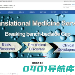 HPLC检测-动物造模-上海尔丙生物科技有限公司